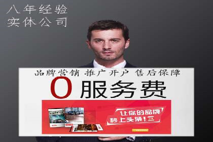 百度竞价账户托管成功案例：让广告更精准触达目标用户